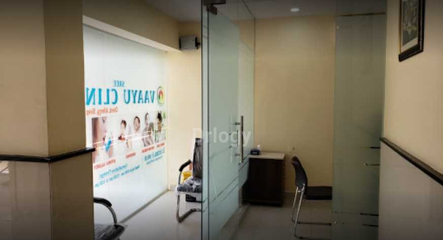 Sree Vaayu Clinics Images/Photos, Kukatpally, Hyderabad