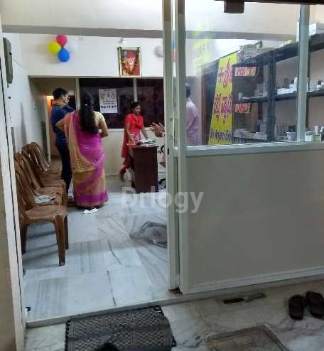 Sri Anjani Skin Care Images/Photos, Kothapeta, Guntur