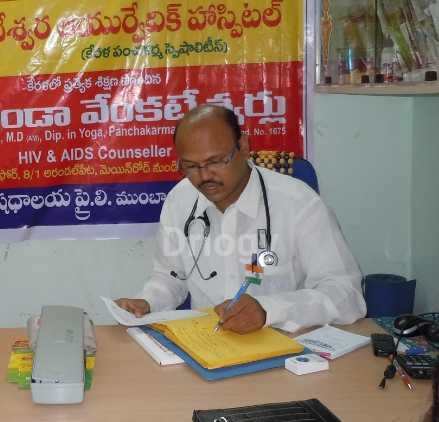 Sri Venkateswara Ayurvedic Hospital Images/Photos, Arundalpet, Guntur Sri Venkateswara Ayurvedic Hospital Images/Photos, Arundalpet, Guntur