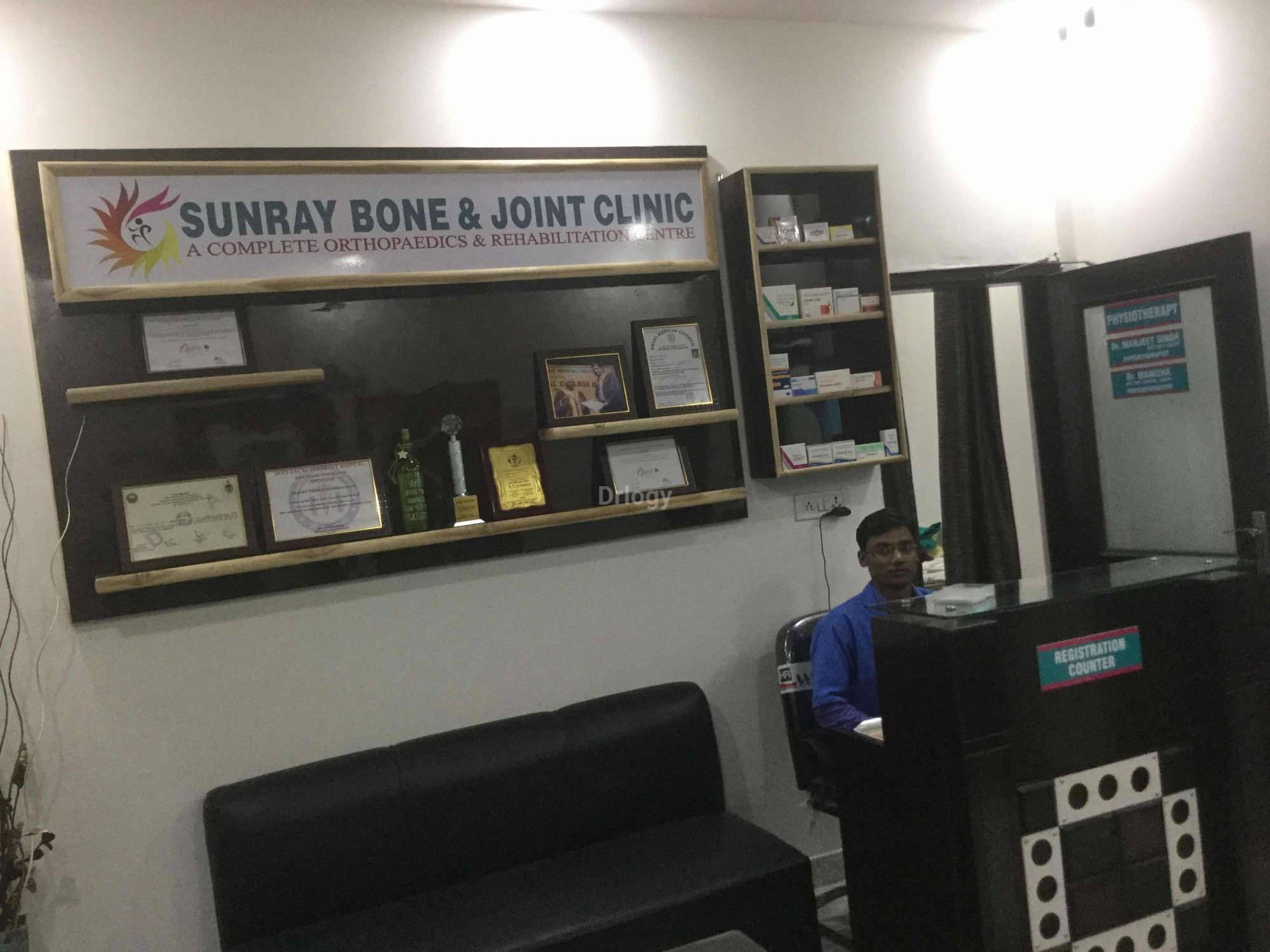 Sunray Bone And Joint Clinic Images/Photos, Pitampura, New Delhi