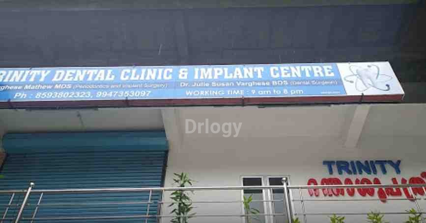 Trinity Dental Clinic Images/Photos, Vazhakulam, Kochi