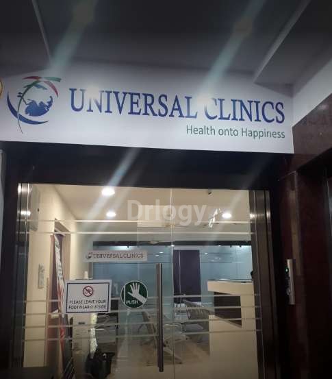 Universal Clinics Images/Photos, Kphb, Hyderabad