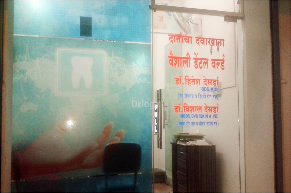 Vaishali Dental Clinic Images/Photos, Shivaji Nagar, Nashik