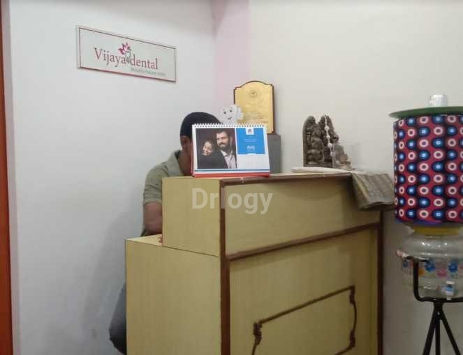 Vijaya Dental Images/Photos, Nolambur, Chennai