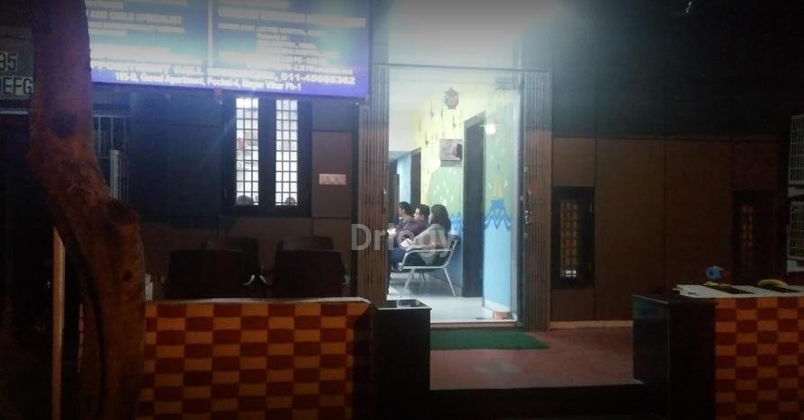 Women And Child Clinic Images/Photos, Mayur Vihar Ph-I, New Delhi