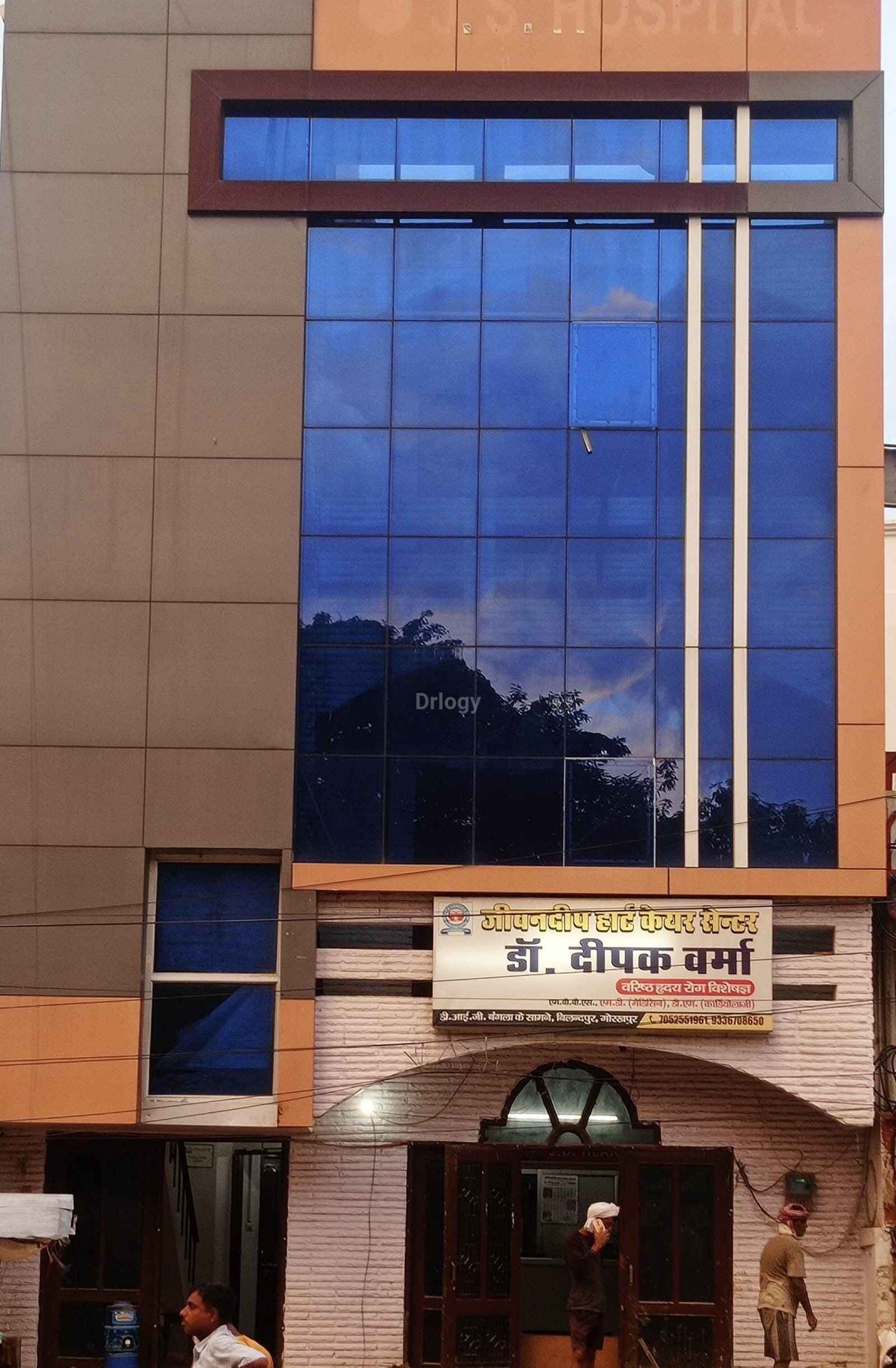 Jeevandeep Heart Care Centre Images/Photos, Bilandpur, Gorakhpur