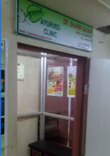 Khusalam Ayurved Clinic Images/Photos, Jagnath Plot, Rajkot