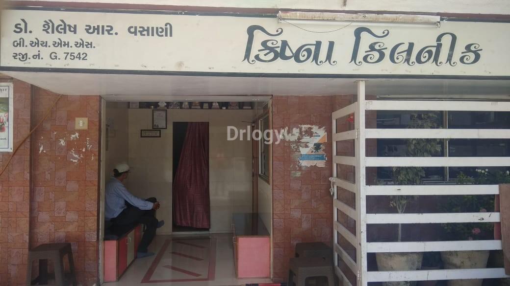 Krishna Clinic Images/Photos, Bajrang Wadi, Rajkot