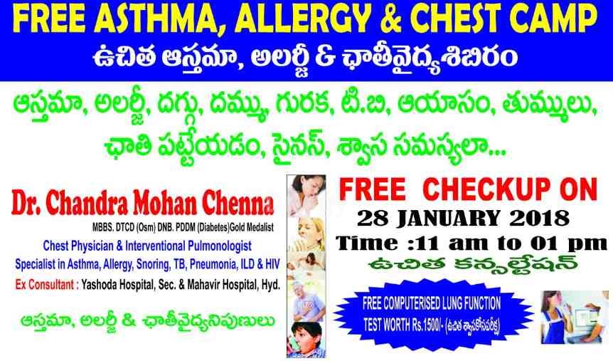 Leelavati Skin - Chest & Allergy Clinic Images/Photos, Vanasthalipuram, Hyderabad