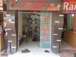 Navkar Clinict Images/Photos, University Road, Rajkot