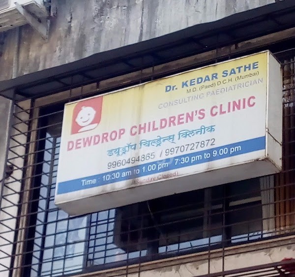 Dewdrop Children'S Clinic Images/Photos, Aundh, Pune