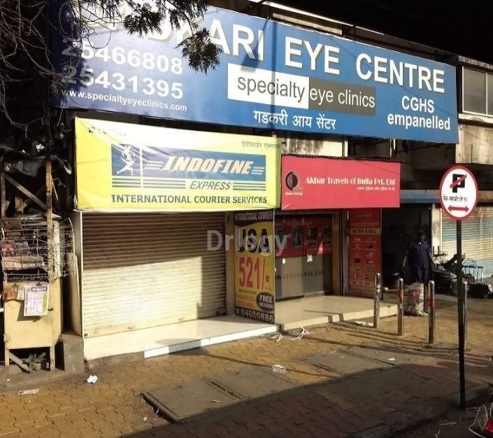 Gadkari Eye Centre Images/Photos, Deccan Gymkhana, Pune