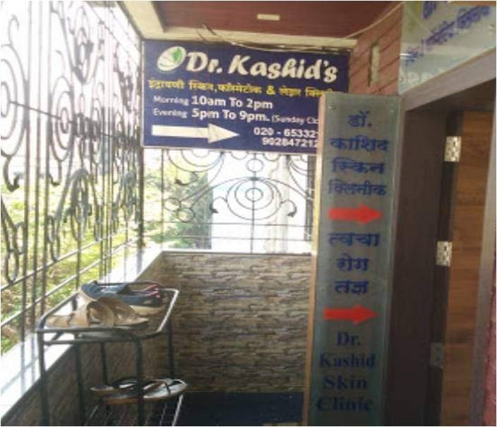 Indrayani Skin Cosmetic And Laser Clinic Images/Photos, Hadapsar, Pune