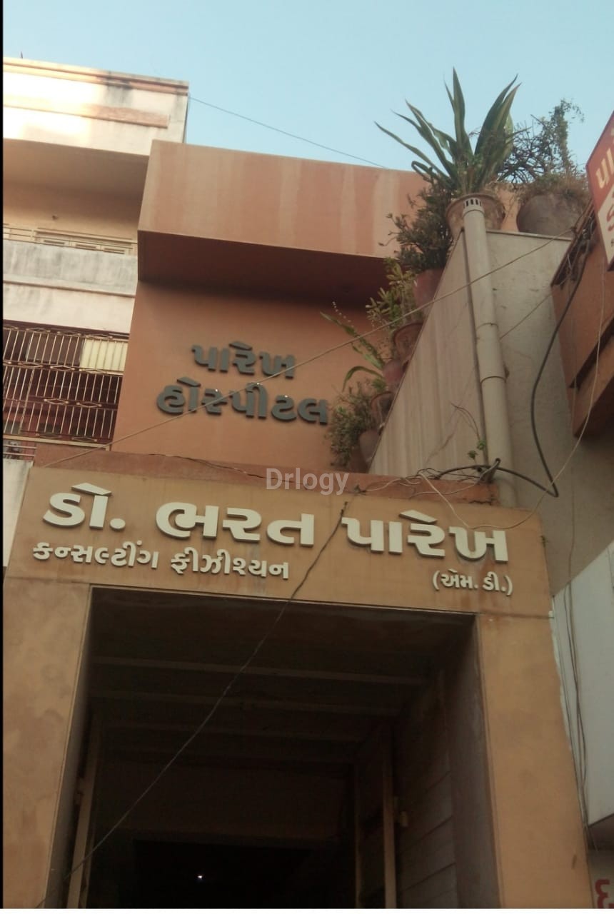 Parekh Hospital Images/Photos, Karanpara, Rajkot