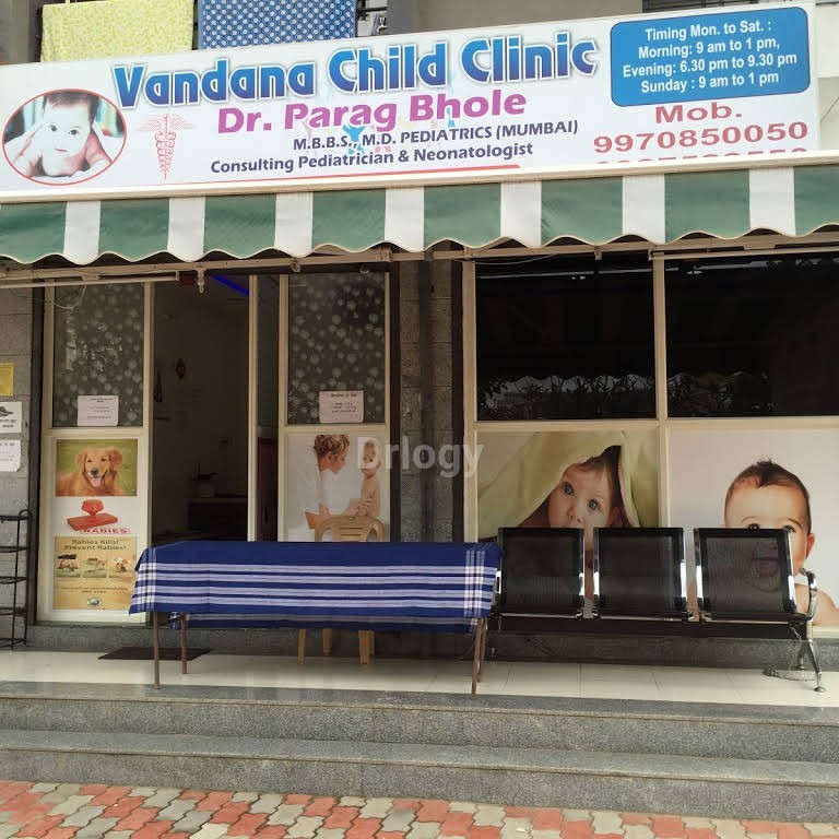 Vandana Child Clinic Images/Photos, Wagholi, Pune