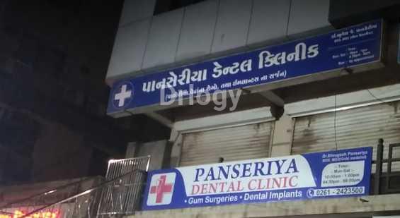 Panseriya Dental Clinic Images/Photos, Varachha, Surat