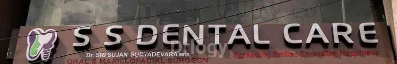 S S Dental Care Images/Photos, Sanath Nagar, Hyderabad