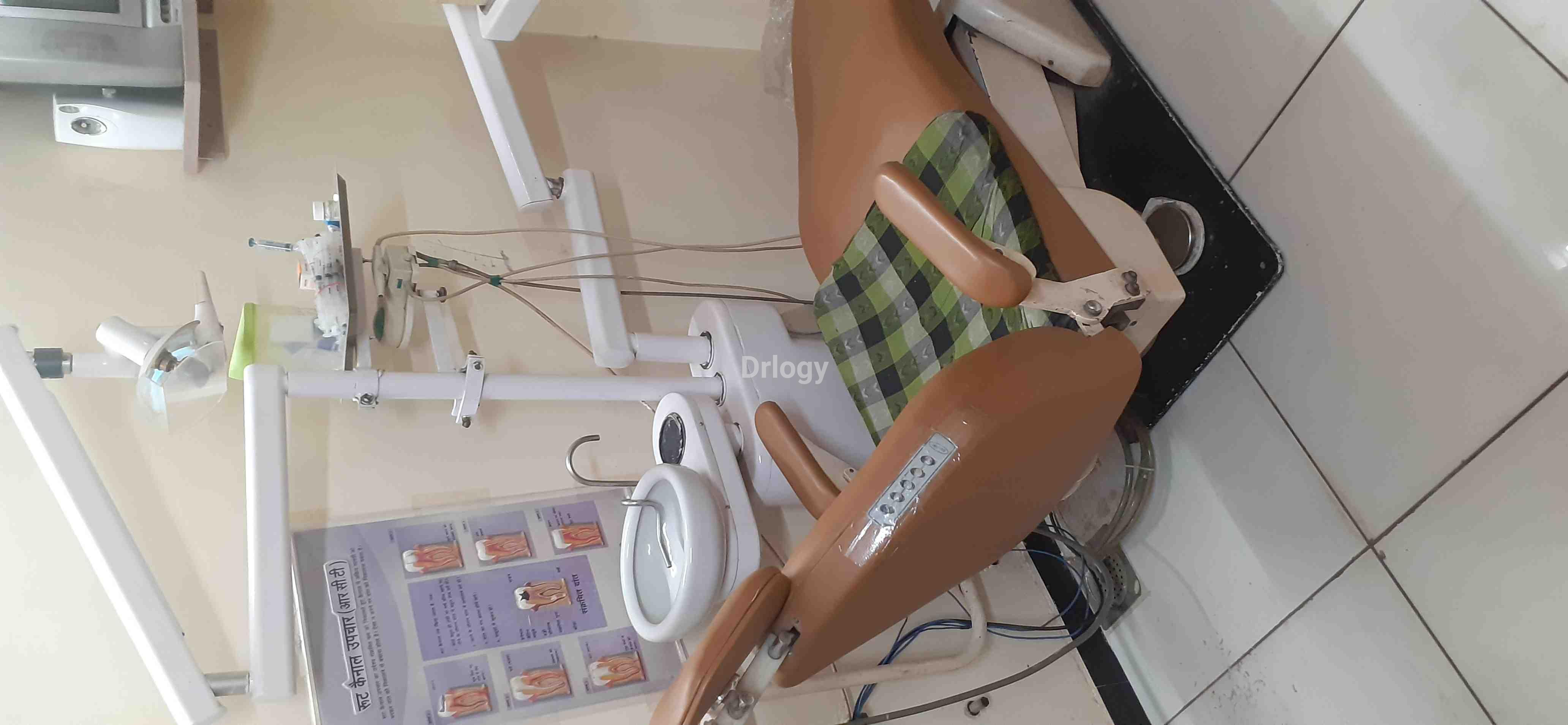 Sahani Dant Clinic Images/Photos, Laxmiwadi Main Road, Rajkot