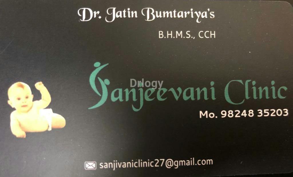 SANJEEVANI CLINIC Images/Photos, Gandhigram, Rajkot