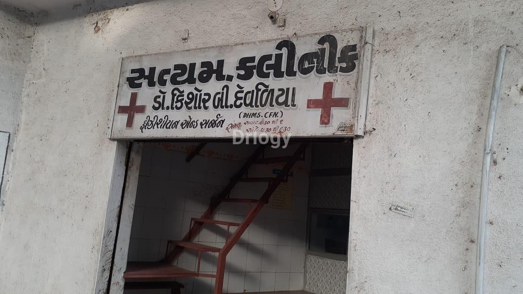 Satyam Clinic Images/Photos, Rukhadiya para, Rajkot