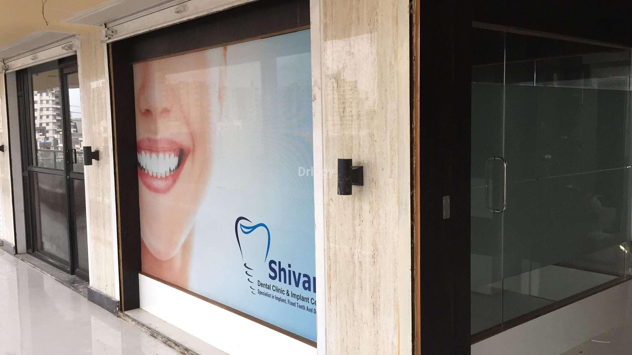Shivam Dental Clinic & Implant Centre Images/Photos, Mota Varachha, Surat
