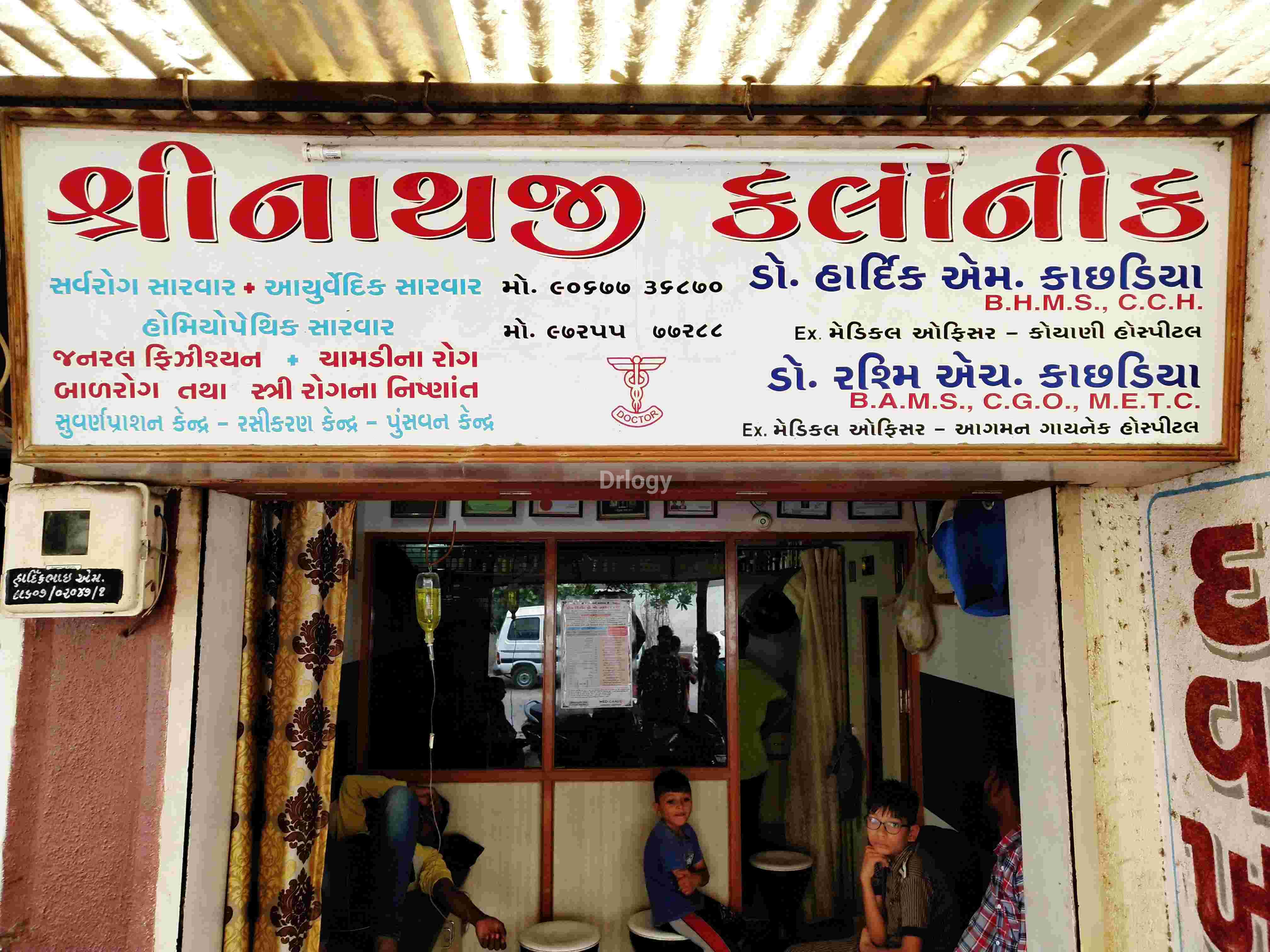 Shreenathji Clinic Images/Photos, 150 Feet Ring Road, Rajkot