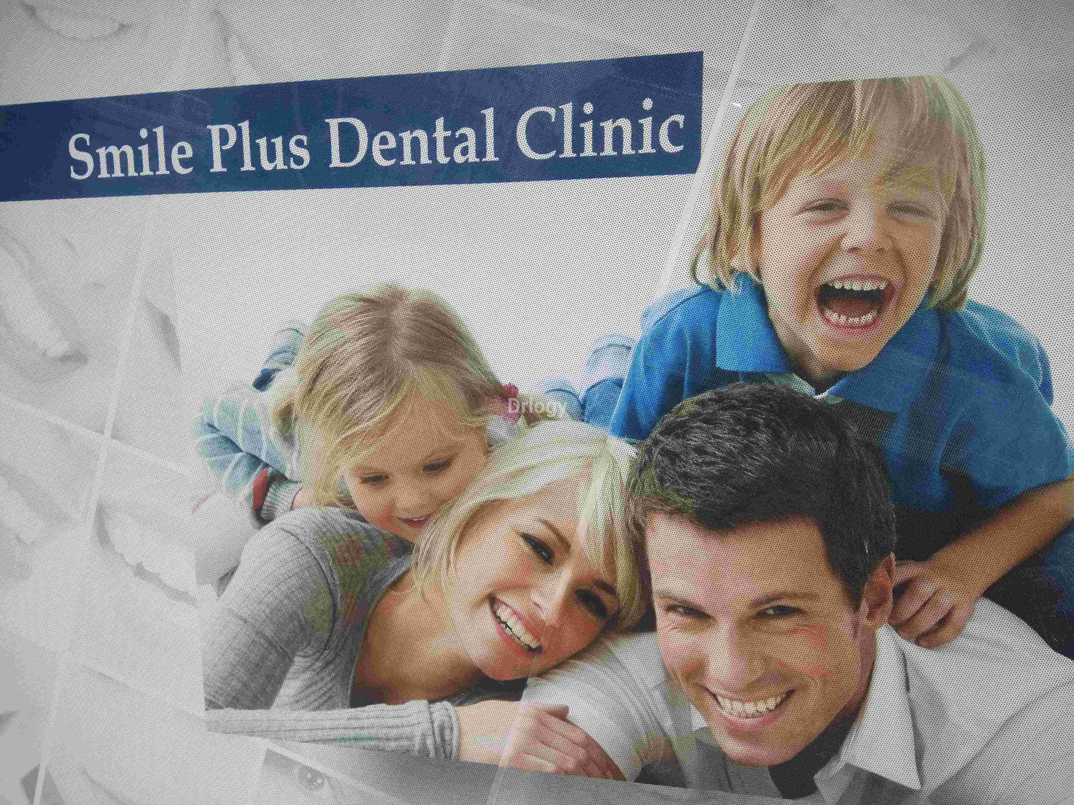 Smile Plus Dental Clinic & Implant Centre Images/Photos, Harighava road, Rajkot Smile Plus Dental Clinic & Implant Centre Images/Photos, Harighava road, Rajkot