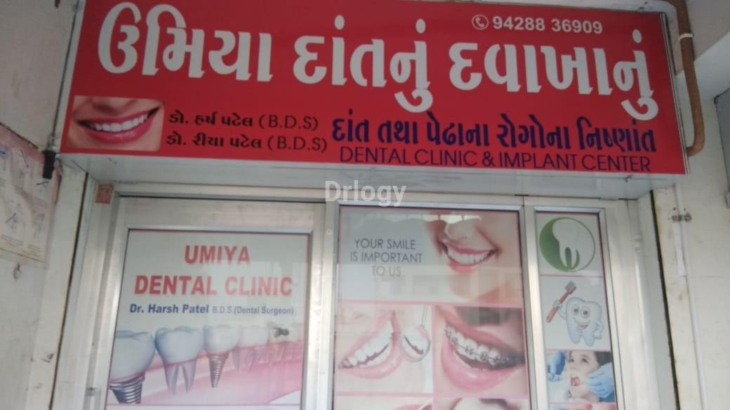 Umiya Dental Clinic Images/Photos, Mavdi, Rajkot Umiya Dental Clinic Images/Photos, Mavdi, Rajkot