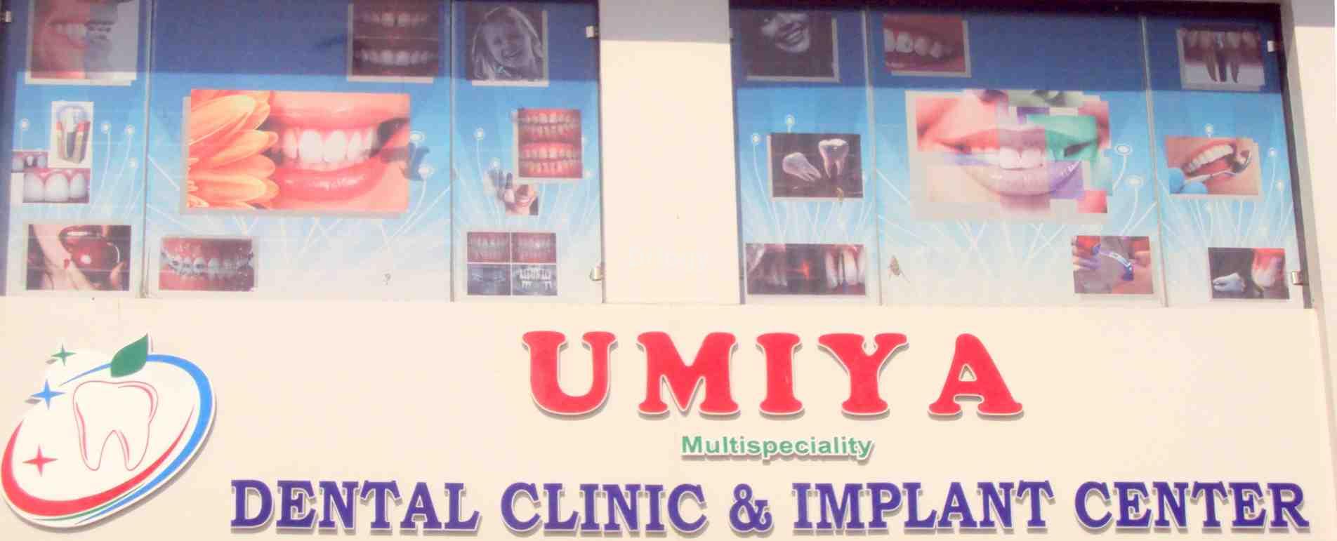 Umiya Multispeciality - Althan Images/Photos, Althan, Surat
