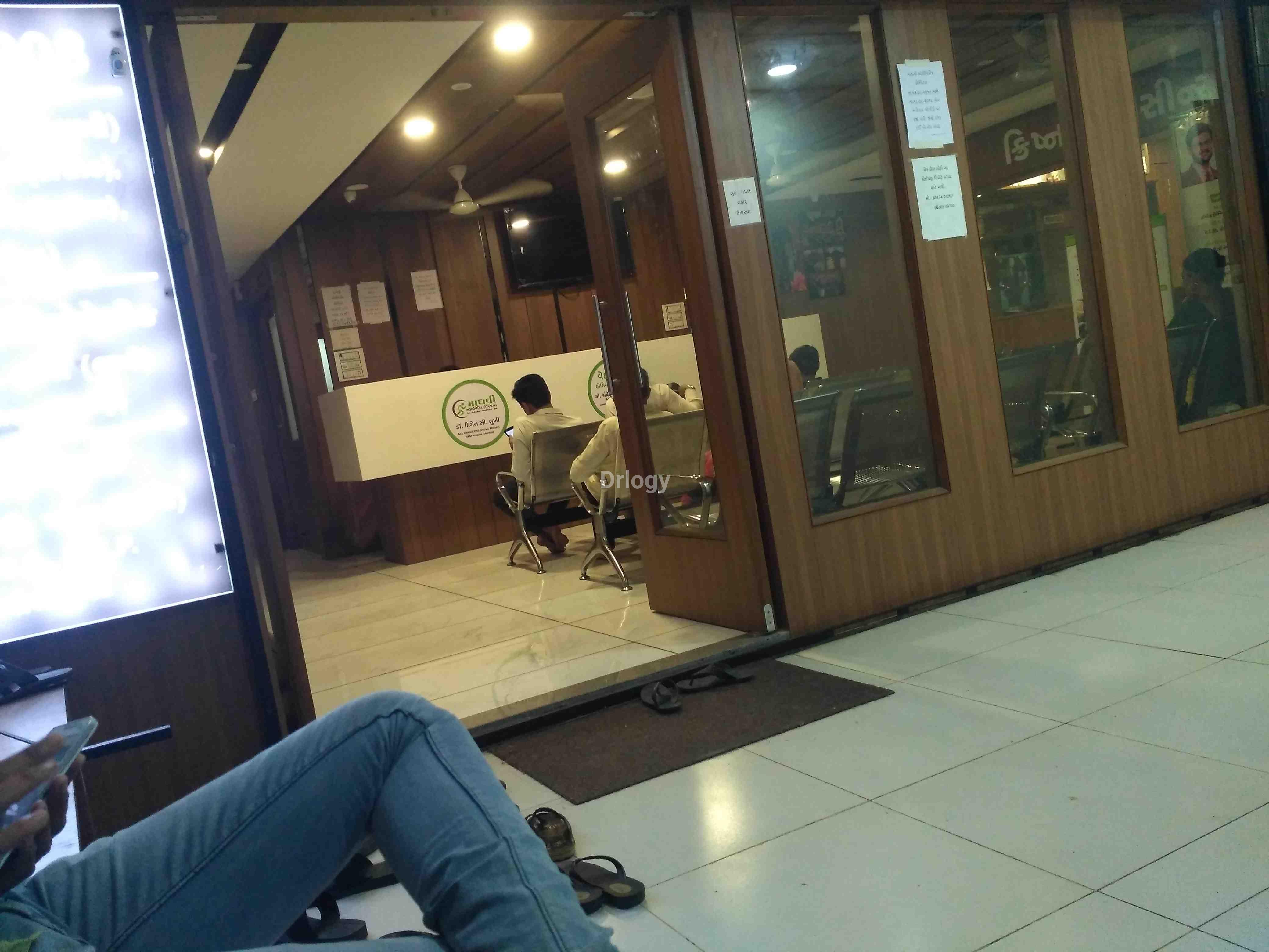 Ved-Vedant Homeopathic Clinic Images/Photos, Varachha, Surat