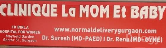 Clinique La Mom Et Baby Images/Photos, Sector-49, Gurugram
