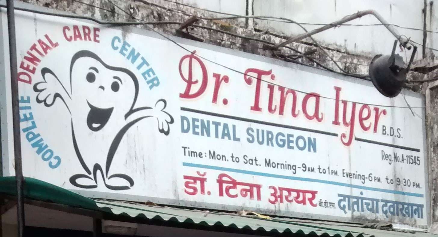 Complete Dental Care Centre Images/Photos, Mulund East, Mumbai