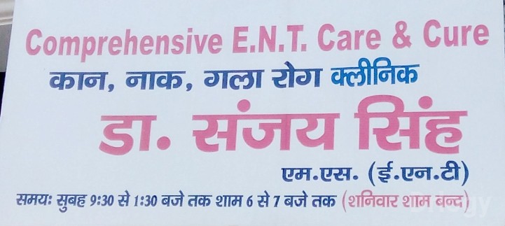 Comprehensive E.N.T Cure & Care Images/Photos, Aliganj, Lucknow