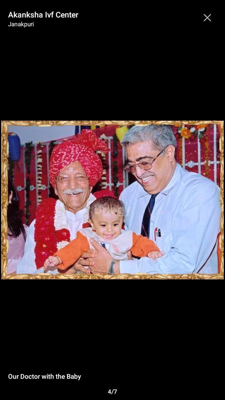 Akanksha IVF Centre Images/Photos, Janakpuri, New Delhi