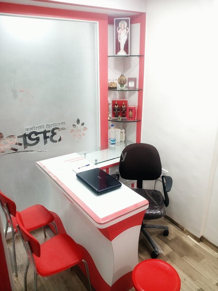 Athshree Speciality Clinic Images/Photos, Padmavati, Pune