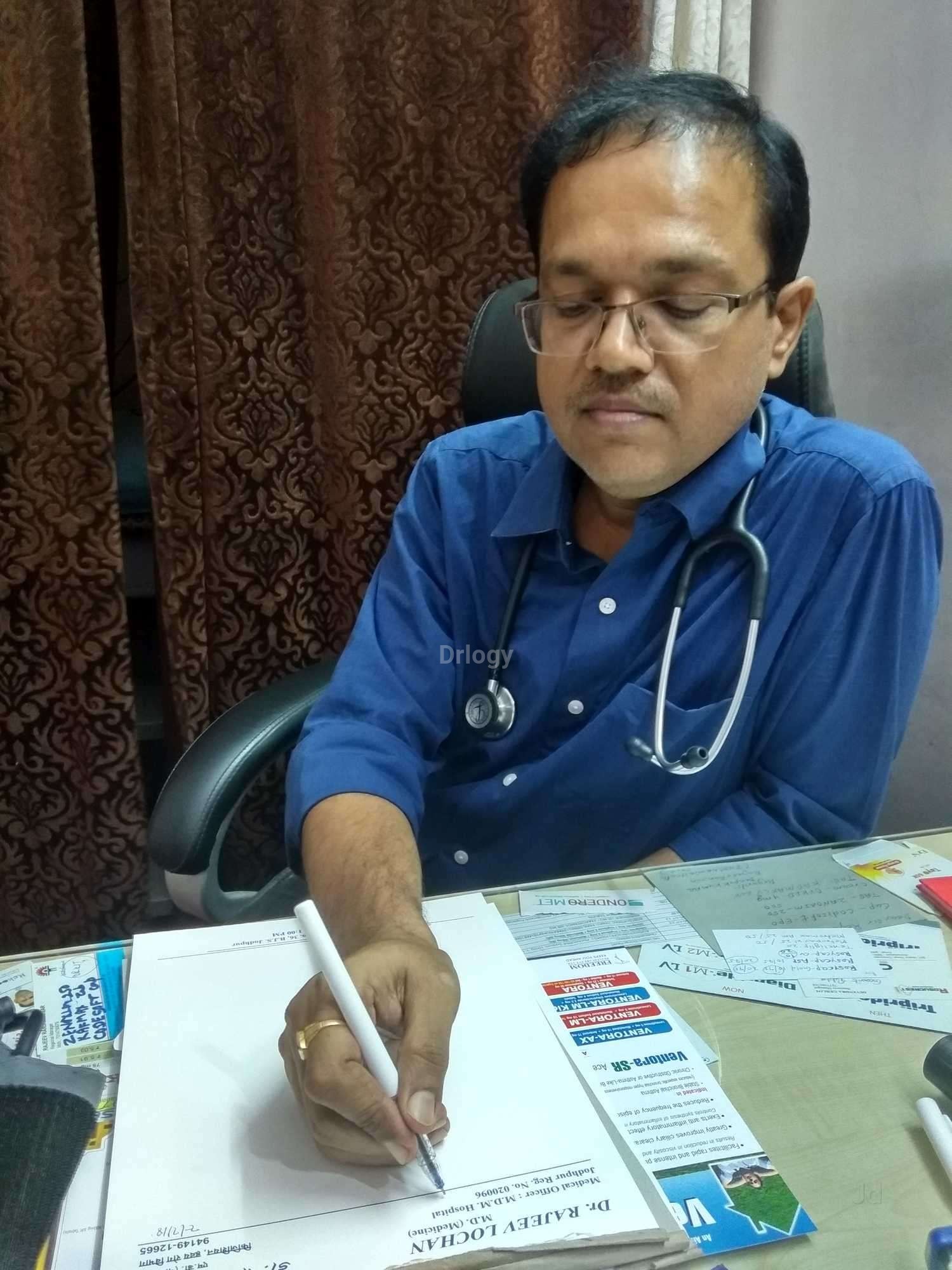 Dr. Rajiv Lochan'S Clinic Images/Photos, Ratanada, Jodhpur