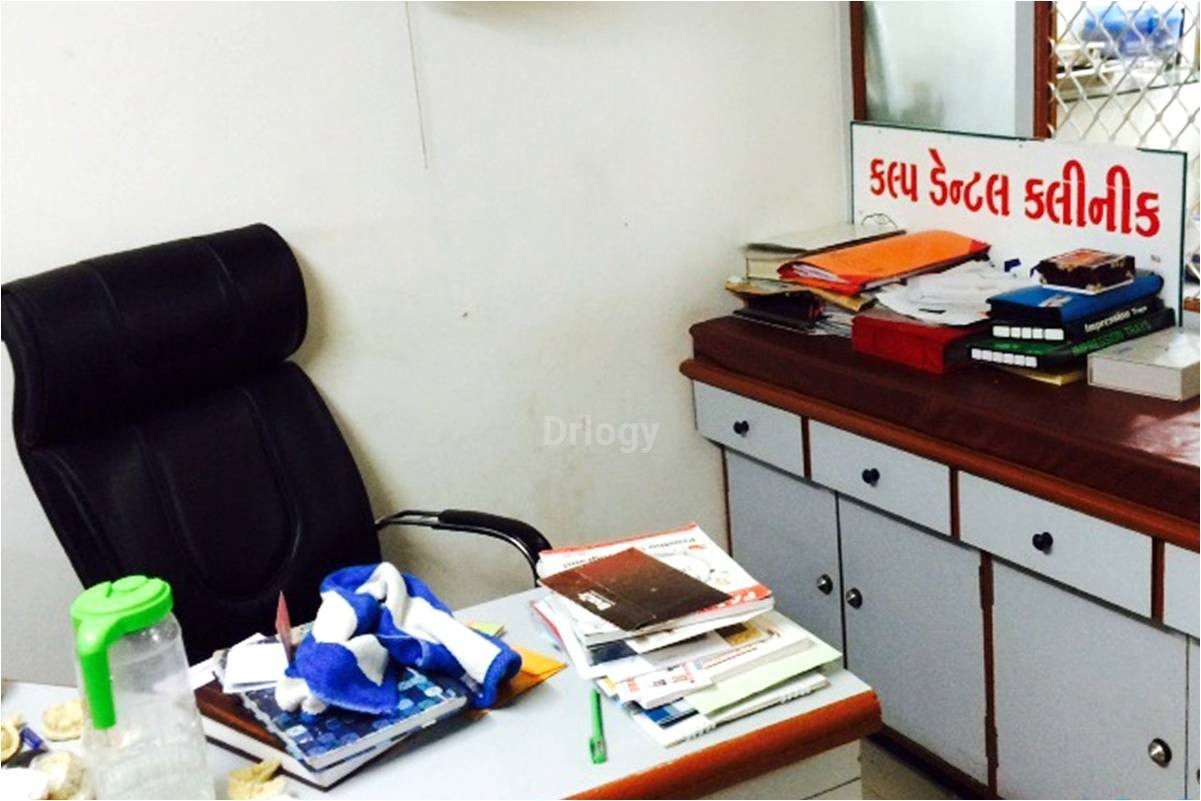 Kalp Dental Clinic Images/Photos, Harni, Vadodara