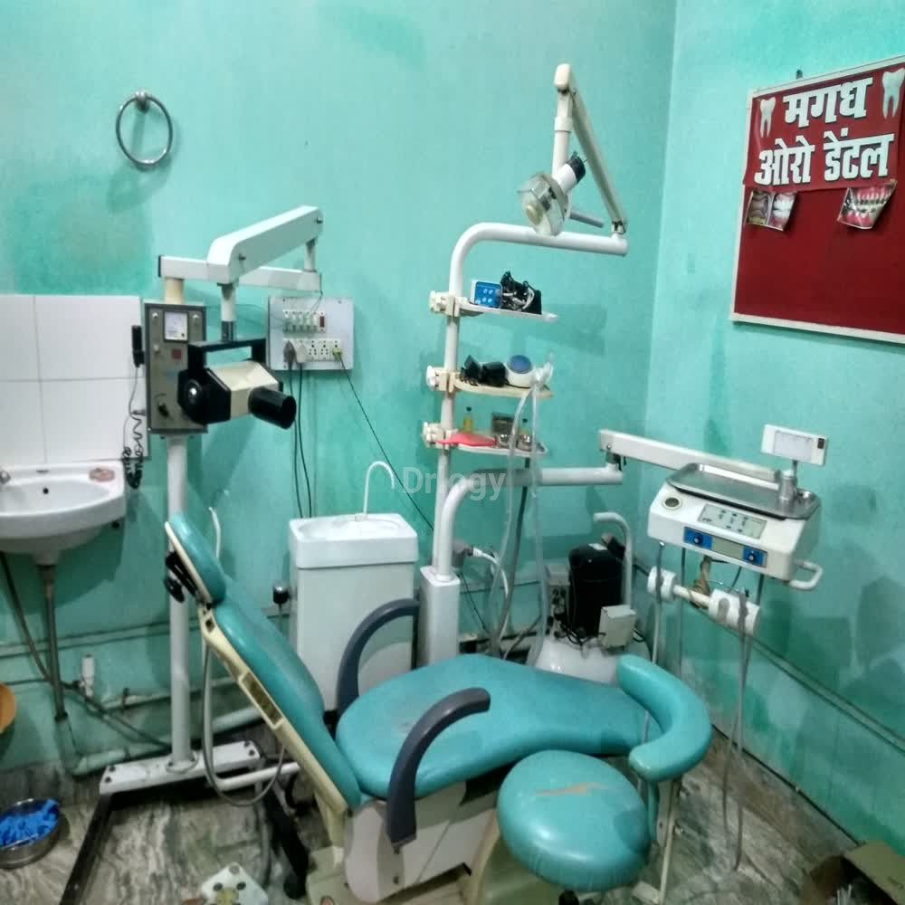 Magadh Oro Dental Images/Photos, Kankarbagh, Patna