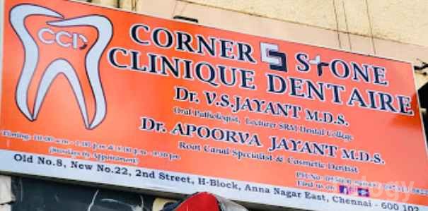 Cornerstone Clinique Dentaire Images/Photos, Anna Nagar East, Chennai