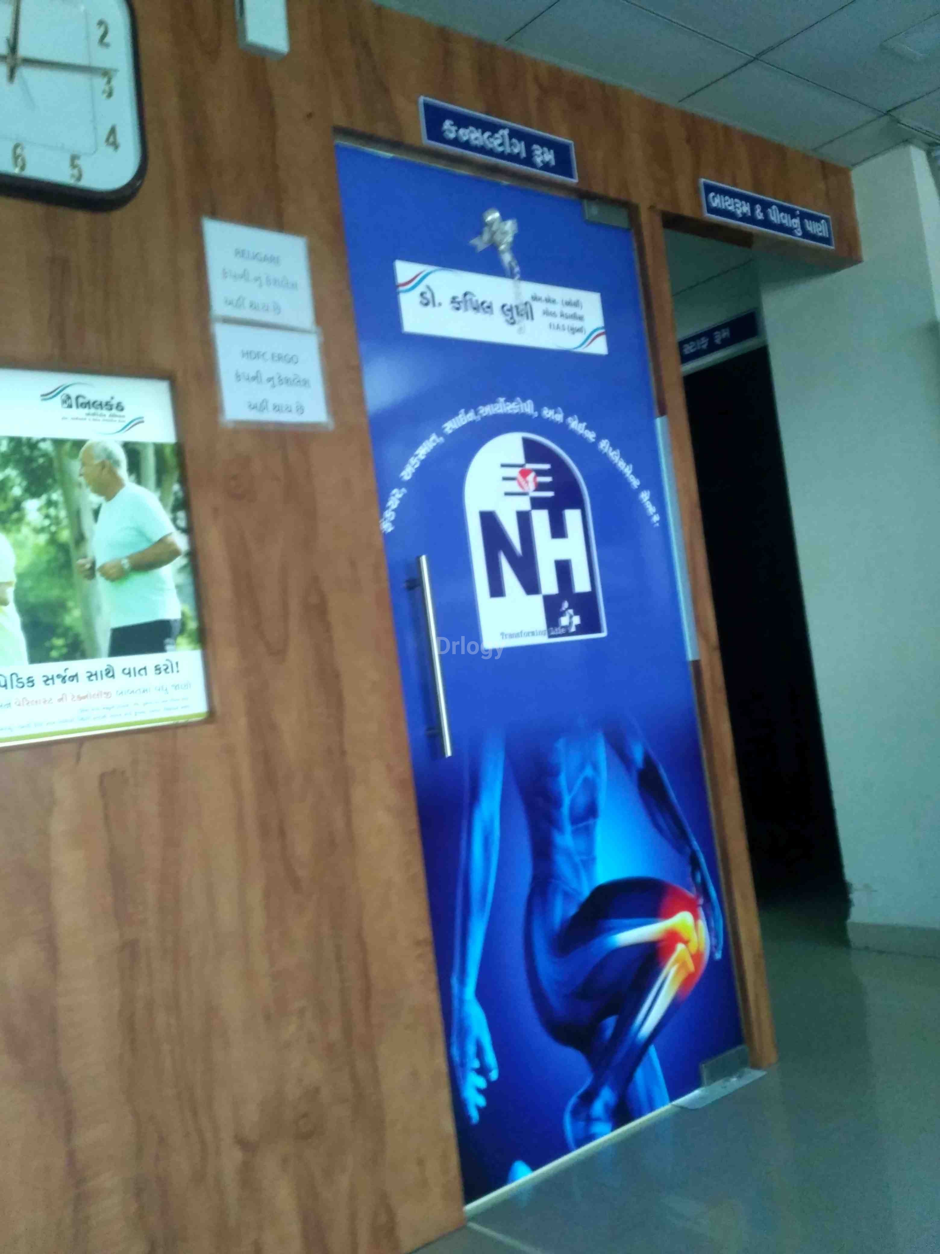 Nilkanth Orthopaedic Hospital Images/Photos, Utran, Surat