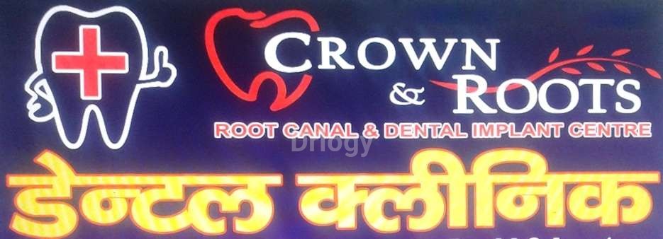 Crown And Roots Dental Clinic Images/Photos, Gomti Nagar, Lucknow