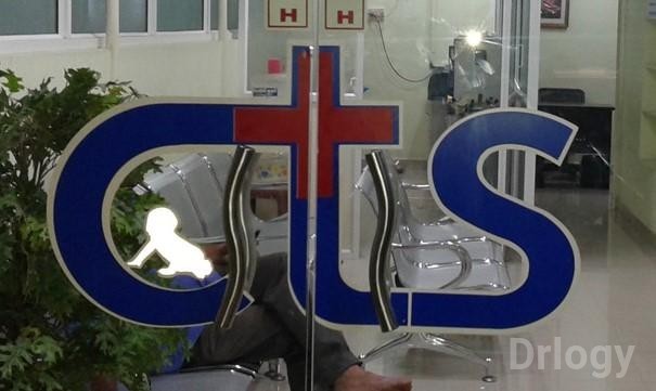 CTS Speciality Clinic Images/Photos, Mogappair East, Chennai