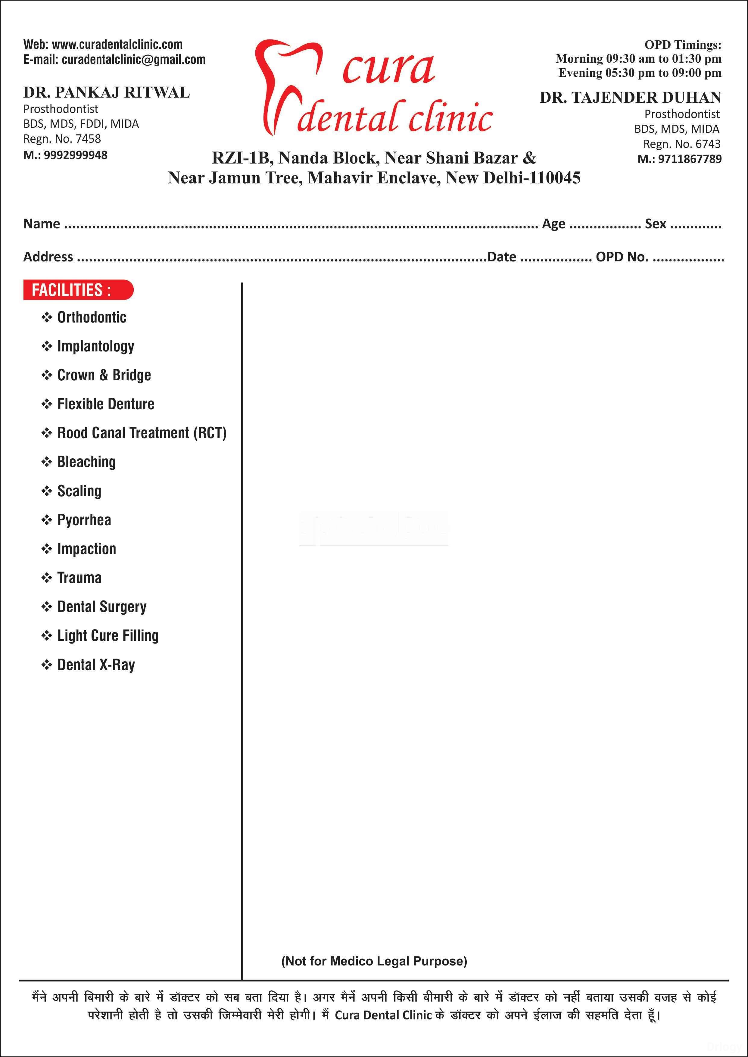 Cura Dental Clinic Images/Photos, Mahavir Enclave, New Delhi Cura Dental Clinic Images/Photos, Mahavir Enclave, New Delhi