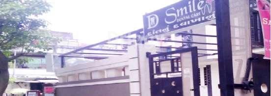 D Smile Dental Care Images/Photos, Katargam, Surat