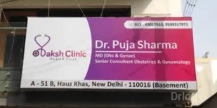 Daksh Clinic Images/Photos, Hauz Khas, New Delhi Daksh Clinic Images/Photos, Hauz Khas, New Delhi