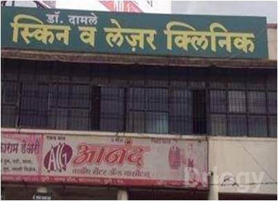 Damle'S Skin Clinic Images/Photos, Viman Nagar, Pune