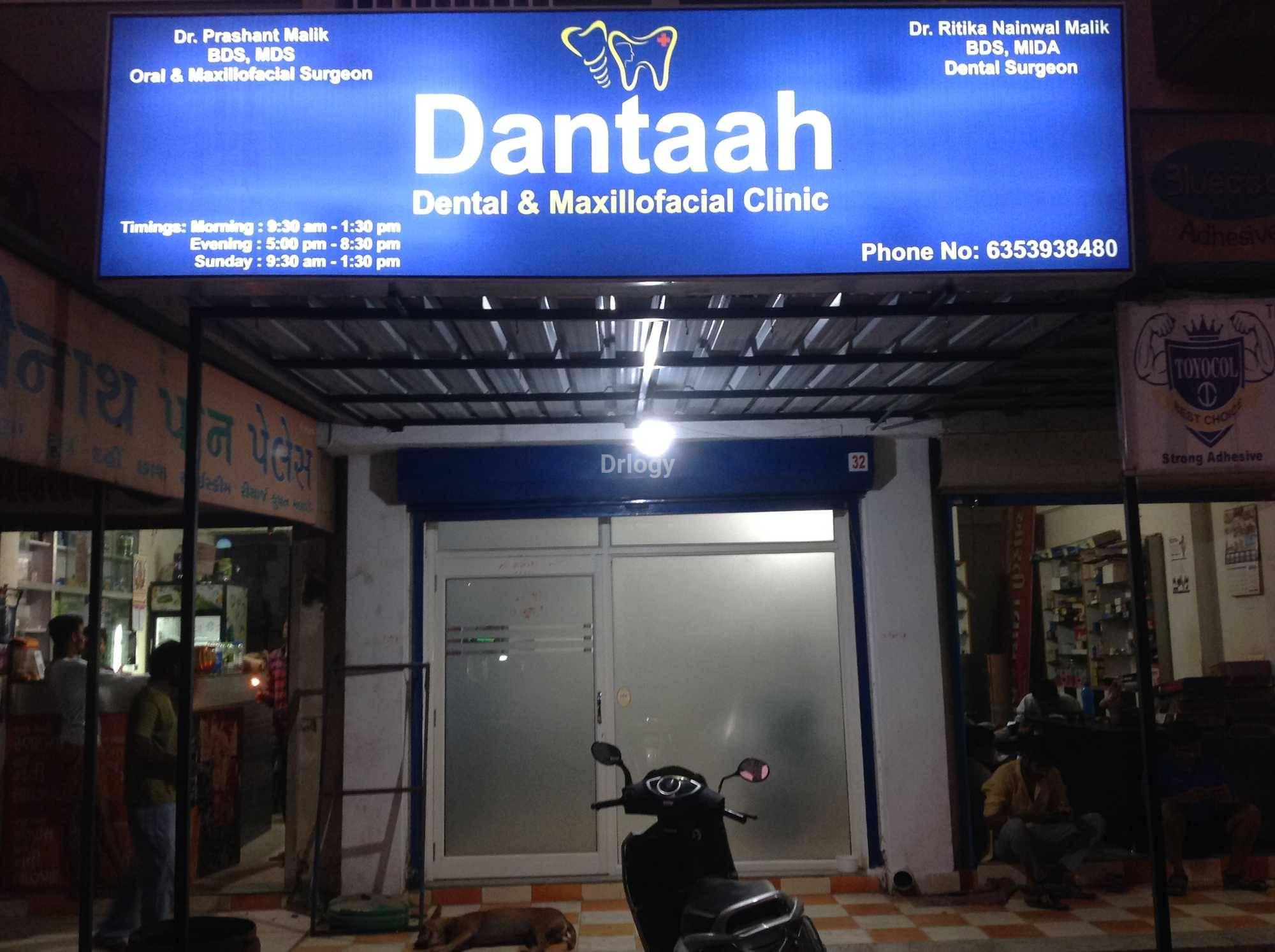 Dantaah Dental & Maxillofacial Clinic Images/Photos, Chandkheda, Ahmedabad
