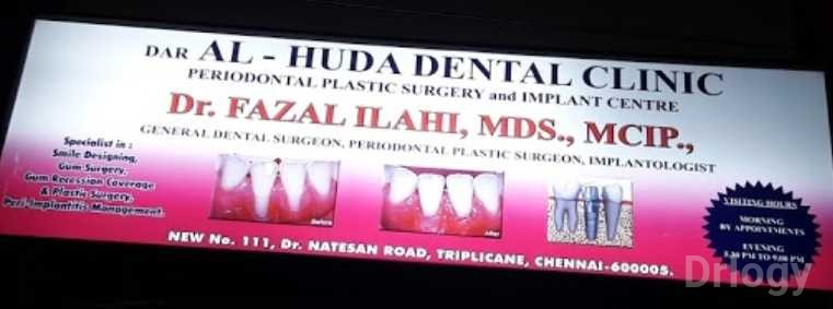 Dar Al Huda Dental Clinic Images/Photos, Triplicane, Chennai
