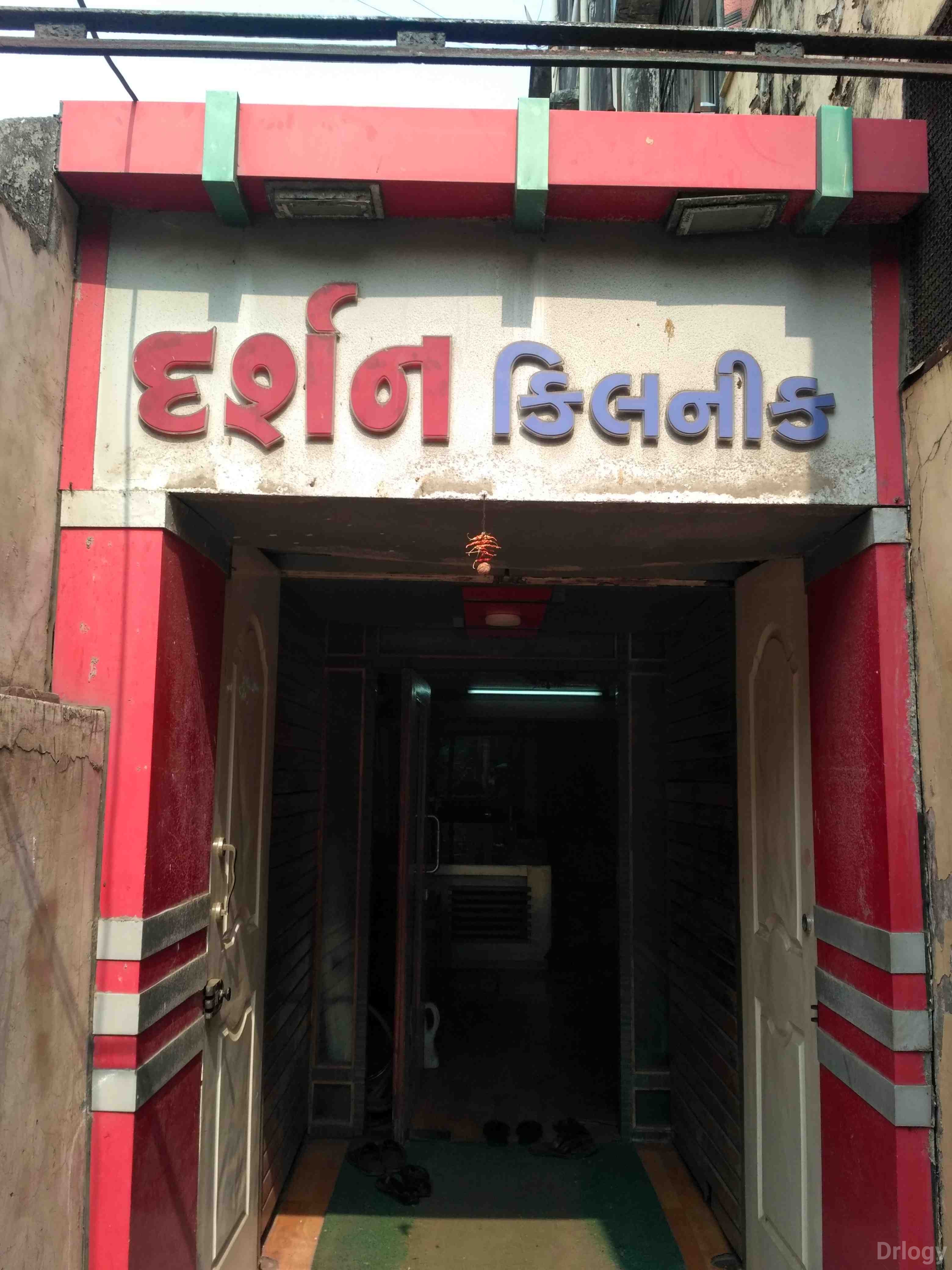 Darshan Clinic Images/Photos, Patel Nagar, Surat