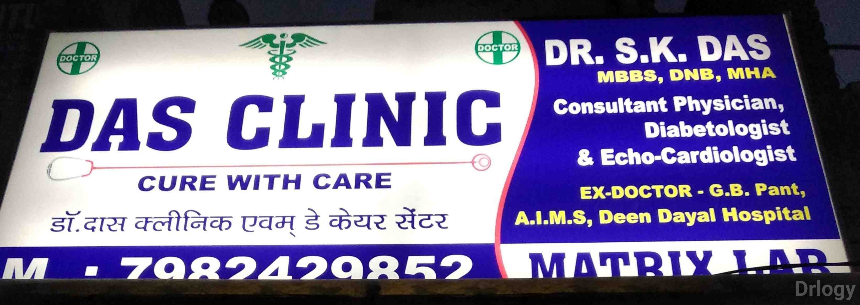 Das Clinic And Day Care Centre Images/Photos, Janakpuri, New Delhi